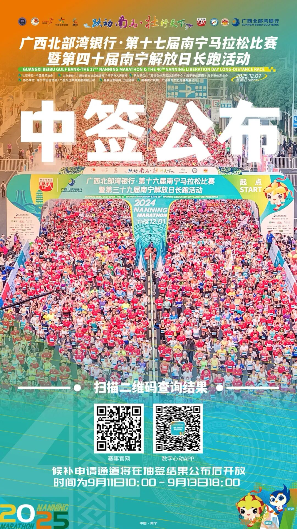 提前开启报, 存在变数, 暂不退 提前开启报, 存在变数, 暂不退