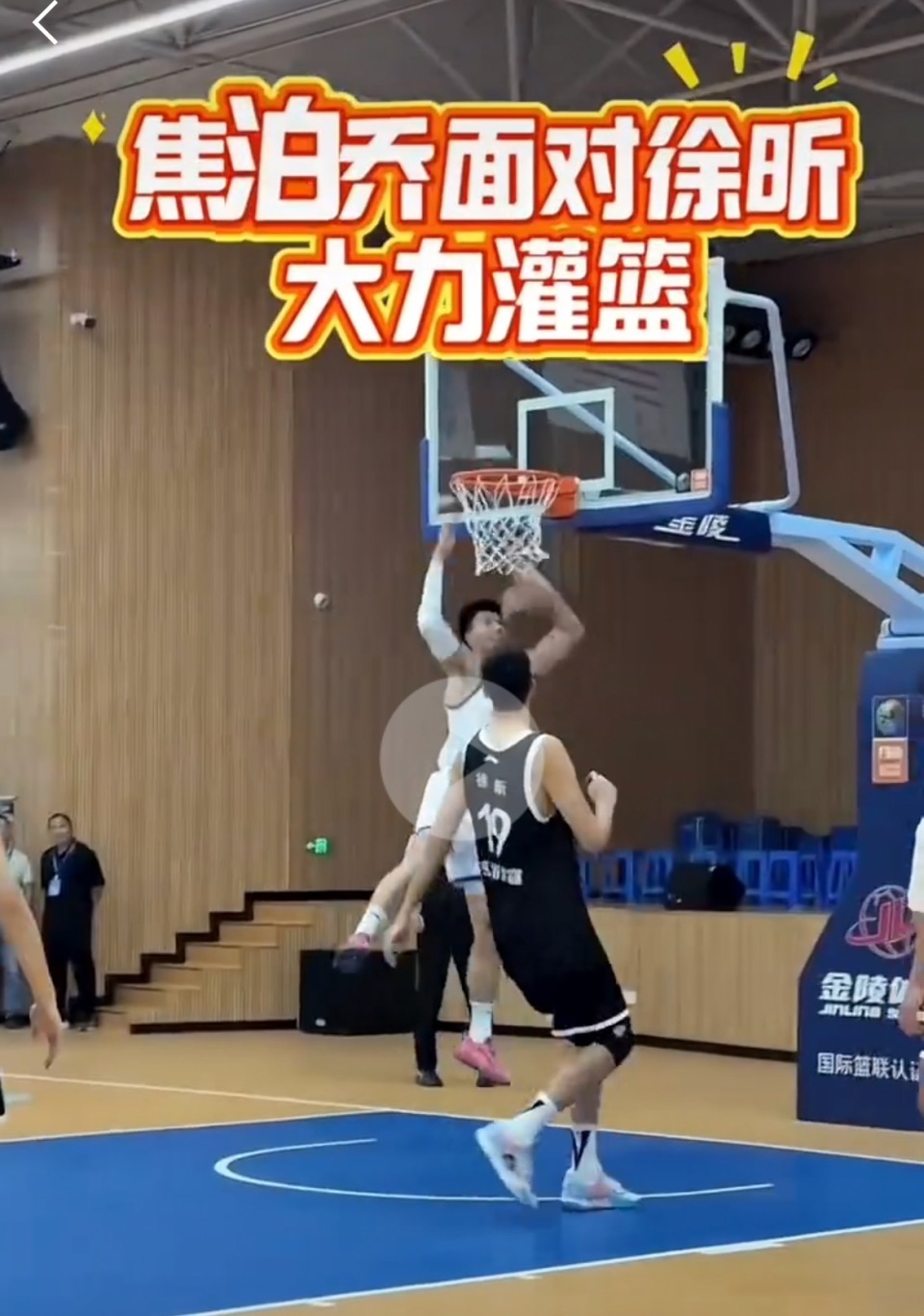 不满, 分钟内轰出 不满, 分钟内轰出