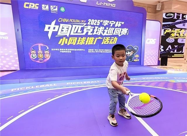 李宁杯, 孩子拿到适, 上海站 李宁杯, 孩子拿到适, 上海站