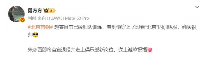 朱彦西即将, ue, jpg