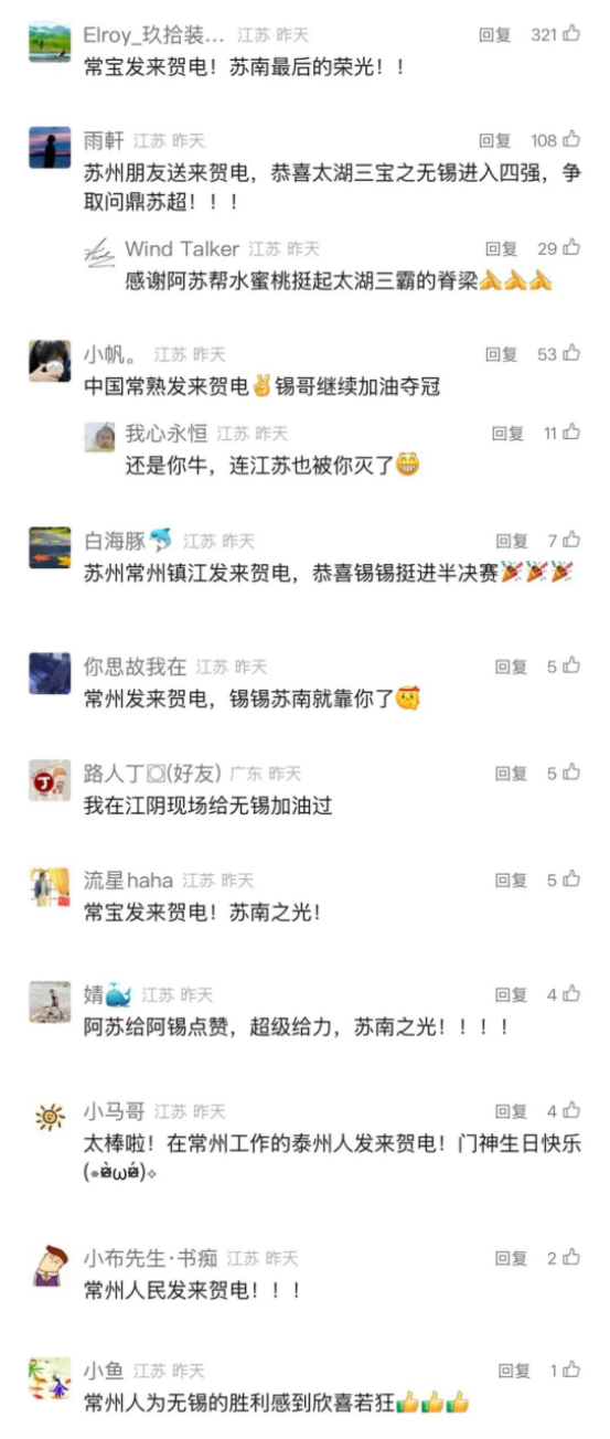 中交二航局, fpMk, 深深联结的 中交二航局, fpMk, 深深联结的